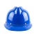 懒牛国标安全帽工地ABS V型烤漆玻璃钢钢钉蓝色建筑领导用头盔
