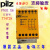 原装PILZ皮尔兹安全继电器 PNOZ X6 24VAC/DC 3n/o 订货号774729