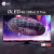 LG OLED evo C3 48英寸 4K 120Hz 0.1ms 智能电竞显示器 HDR10 支持VRR 内置音箱 HDMI2.1 48GQ900 游戏电竞显示器