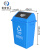 米奇特工（Agents mickey）塑料垃圾桶 户外方形分类垃圾箱 蓝色（可回收物） 40L加厚摇盖