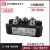 MDS100A杭州西整1600V三相整流桥MDS200-16 300A交流整直流模块 MDS60A1600V