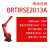 BRTIRSE2013A喷涂专用六轴工业机器人