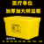 适用于医疗废物专用周转箱特厚医院带轮整理转运箱黄色加厚特大号 [加厚款带轮]60L转运箱/3.75斤