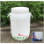 35升加厚白色手提圆形螺旋桶 家用蓄水发酵塑料桶 蜂蜜包装桶 35L白色塑料桶 【级】