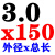 苏氏加长钻头SUS直柄麻花钻加长钻高速钢1/3.2/5/6x100/150/200L 3.0x150mm