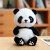 熊猫毛绒玩具 卡通小熊猫玩偶公仔毛绒国宝穿衣大熊猫玩具 熊猫( 熊猫 (粉色小象毛衣)
