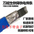 适用于生铁铸铁焊条灰口铸铁球磨铸Z308纯镍铸铁电焊条2.53.生铁 生铁焊条 2.5mm+5根价格