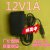 适用于12V1A电源适配器中兴电信机顶盒华为光猫路由器电源线2A 1. 黑色此款是12v1A小头DC插口