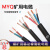 煤矿用移动软电缆MYQ0.3/0.5kv 1 1.5 2.5平方阻燃轻型橡套电源线 MYQ3X1.5100米