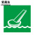 安晟达 船用IMO安全标志 蓄光亚克力底板 自发光海事IMO标识 救生筏