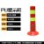 橡胶80cm不倒翁警示柱橡塑反光塑料道路标志柱路桩隔离防撞柱护栏 50公分PU警示柱(红体+黄膜)