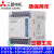 三菱PLC FX1S-10MR-001 14/20/30MT-001可编程控制器 台版FX1S-10MR-001