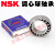 日本原装进口 2200-2220 双列 调心球轴承 K锥度 双排球 NSK 2203-2RSTNG/NSK/NSK