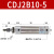 惠世达 不锈钢微型迷你小气缸CDJ2B系列带磁气缸 CDJ2B10-5双动带磁 