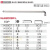 内六角扳手特长单支短头狭窄空间球头公制内六角匙 8200BP-L短头内六角(2.5mm)