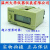 温州大华自带电源累时器 DHC3L 计时器 hours DHC DHC3L 面板复位 DHC3L-5V 直流电压输入 DC4-30V信号