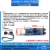 鑫凯辰 usb转串口下载线模块升级板刷机线板USB转TTL带信号隔离CH340C版