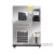 可程式高低温交变湿热试验箱小型恒温恒湿实验箱模拟环境老化 40~150225L