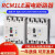 塑壳漏电断路器RCM1LE-225A 630A三相四线漏电断路器 350A 3P+N