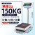 高精度电子秤100kg精准1g称重电子称台秤150公斤计数工业用 【充电款】150kg精度2g（台