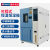 高低温试验箱可程式恒温恒湿测试机湿热交变模拟环境老化检测箱定制 -20℃~150℃(408L)