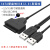 硬盘数据线 Sata转USB3.0易驱线带电源口2.5/3.5寸硬盘转换链接器 USB(2.0)易驱线