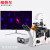 纽荷尔【荧光显微镜NEXT90 旗舰版】研究级倒置荧光显微镜VUVBG四色激发彩色合成专业显微成像系统