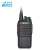 SFE顺风耳 SD320数字对讲机商业手持大功率远距离商用手台DMR数模兼容持久续航语音加密