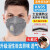 淘正焊工专用口罩电焊防烟尘二保焊防尘防毒焊锡防护焊锡焊接氩弧焊喷漆打磨工业级可变光高级面罩新型 头戴式7层含活性炭【灰50只独立装】带海绵条带阀