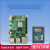 4B Raspberry Pi 4 OpenCV 4g 8g 2g 主板开发板python套件 套餐E：开发者套件 树莓派4B/1GB(现货)