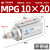 SMC型针型气缸CDJP2B10-10/CJP2B6-5D/T/F/L亚德客型MPGH8-5 MPG 10 - 20