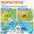 【文斋图书】中国地图和世界地图套装中国地图2023新版儿童版大尺寸背景墙贴 【中国+世界+民族+太阳系】4张