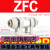 沭露（SHULU）SMC型真空负压过滤器ZFC100/200-04B/06B/08B管道型ZFC75 ZFC200-08B