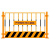 工地基坑护栏临边防护栏杆道路施工警示围挡电梯门井口门安全围栏 122米黑黄竖杆