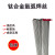 纯钛焊丝ERTi-1 ERTi-2 TA9 TC4钛合金氩弧焊丝钛焊条 2.0 TA2纯钛焊丝直径1.2mm一公斤