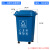 240L垃圾桶大容量大号商用带盖120厨房分类挂车环卫户外室外 80L加厚桶分类(蓝色) 不带轮