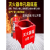 4公斤灭火器底座灭火箱8公斤消防箱加厚双孔半截箱落地架固定支架 套装2KG灭火器2个+底座