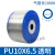 定制适用于PU气管8*5气泵软管高压软管空压机软气动透明气管8MM10 10mm 透明 100米