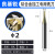 钛合金专用钨钢立铣刀4刃4高温合金GH4169镍基钴基超硬数控刀具 2*5*D4*50L