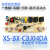 定制茶吧机控制板XSBXCBJ04D A电源电路板版分体板制冷配件 配16-D 程序冰机控制板 XS-BX-C