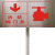 双面不锈钢消防室外地上消火栓立柱提示牌警示牌插地式标识牌可定制 40*30内容自拟