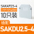 魏德米勒接线端子SAKDU2.5N端子排6/16/35平方导轨式压接螺钉型 挡板 SAKAP2.5-4 10只