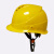 尚琛电力安全帽ABS加厚A3型电力施工程工地劳保用品电工国网头盔帽子 A3黄色