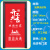 欢翰 装修入户门保护套 加厚装修门套保护套定制无纺布门衣子母防盗进 (开工大吉)200*90cm