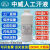 中威人工汗液PH4.7/5.5/6.5/8.8/9.5人造汗液酸碱汗测试专用汗液 500ml  PH8.8