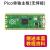 开发板RP2040芯片 双核 raspberry pi microPython 树莓派pico W单独主板无焊接