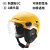 扬笙福定制美团外卖骑手专用头盔冬季防寒保暖夏季清凉透气适配 A3002PP+透明短镜+可拆卸耳朵 均码