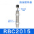 瀚时恒业 油压液压缓冲器RB/RBC0604/0806/1006/1007/1411/1412/2015阻尼器 缓冲器RBC2015 