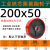 适用于重型6寸铁芯聚氨酯包胶叉车4寸5寸8寸10寸12寸pu驱动轮脚轮万向轮 200X50-05孔