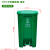 分类脚踏式垃圾桶带盖大号100L大容量商用户外环卫桶脚踩家用50升 100升新料加厚绿色+脚踏
